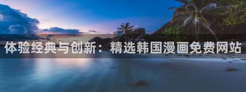 漫蛙2漫画正版免费下载