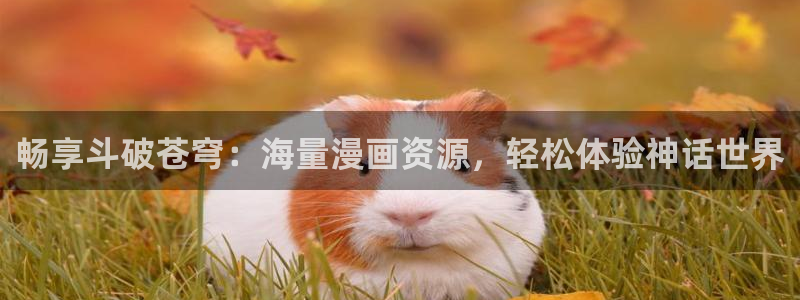 万渣朝凰漫画漫蛙