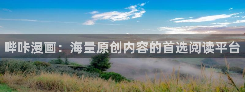 台版漫蛙