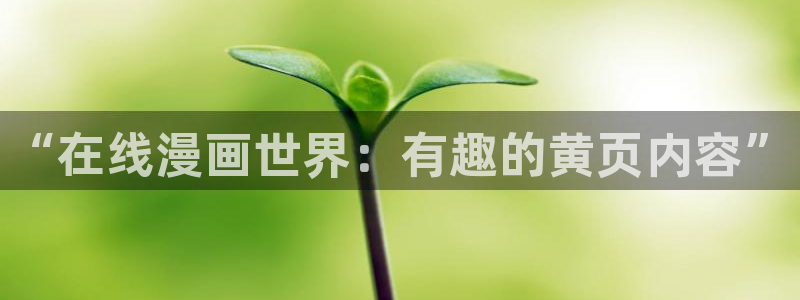 漫蛙manwa破解版