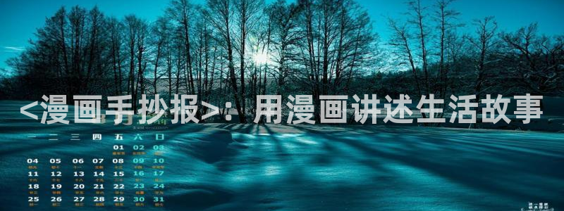 漫蛙漫画网页版官网