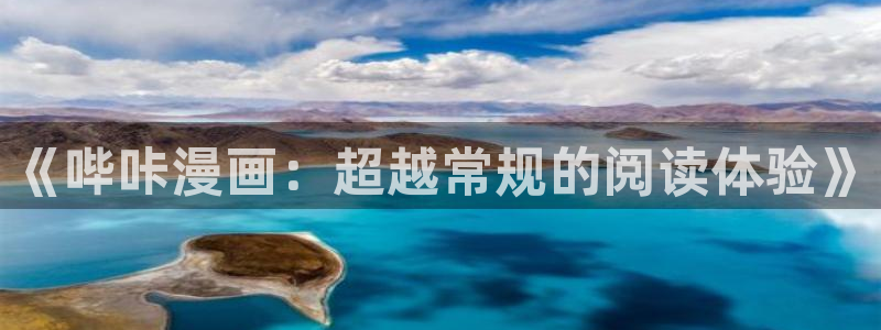 漫蛙游戏