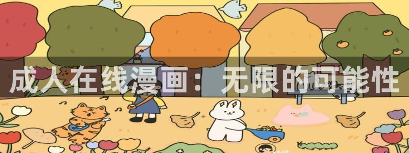 www.漫蛙
