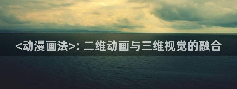 漫蛙在哪里打开