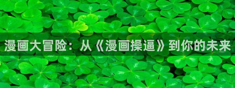 漫蛙漫画韩漫入口免费更新
