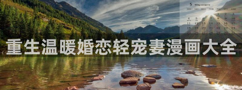 漫蛙manwa2下载最新版本