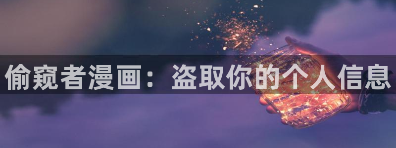 漫蛙打开