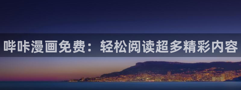 漫蛙下载韩漫