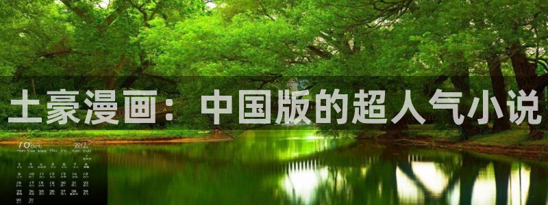 怎么下载漫蛙app