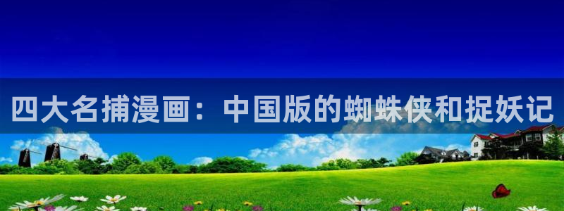漫蛙漫画软件