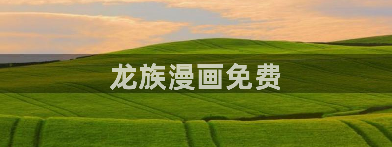 漫蛙manwa破解版