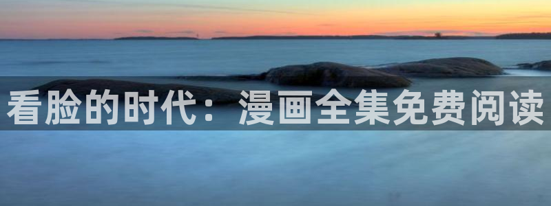漫蛙防走失网页入口