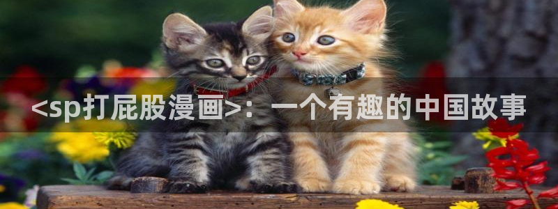 漫蛙一耽