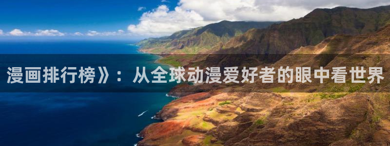 漫蛙大陆入口