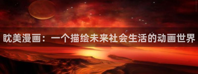 漫蛙漫画斗罗玉传[3d]漫画