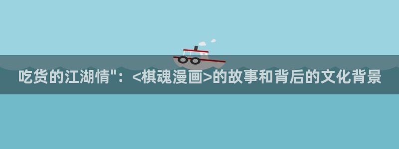 漫蛙香香