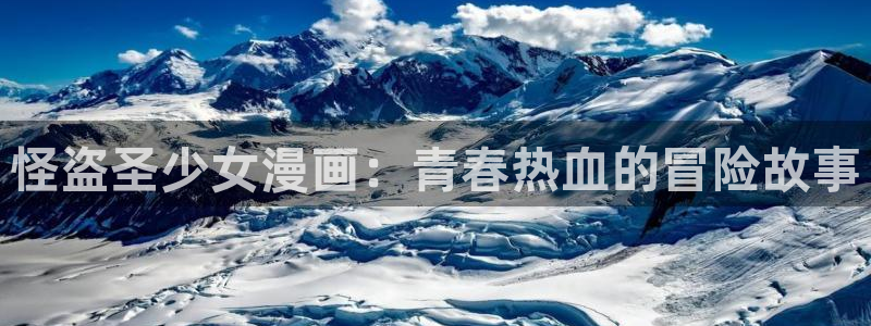 漫蛙在线漫画免费阅读