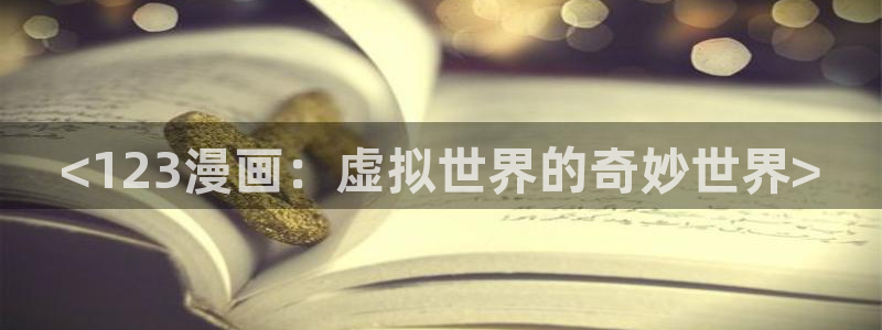 漫蛙安卓app