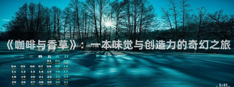 漫蛙漫画官网入口漫画在线manwa