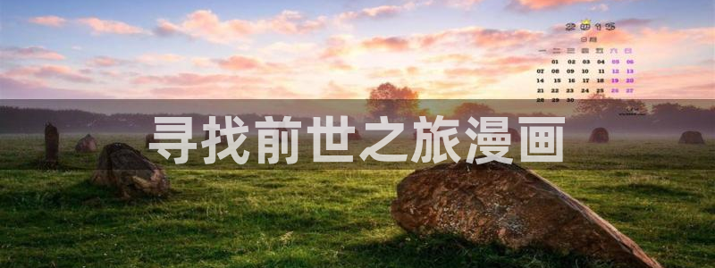 漫蛙[
