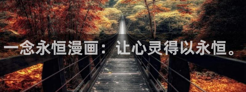 漫蛙免费漫画正版入口