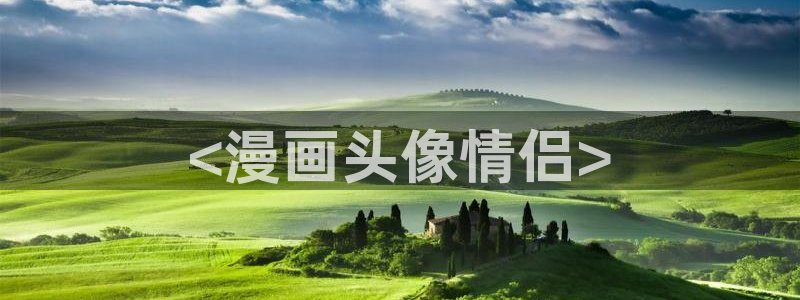 漫蛙网址有哪些