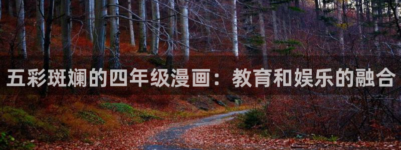 漫蛙2破解版无广告