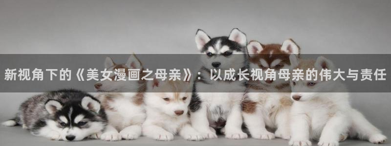 爱看漫蛙