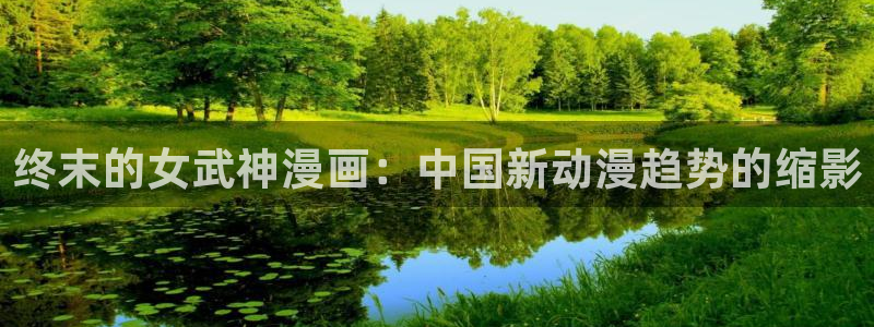 漫蛙.2