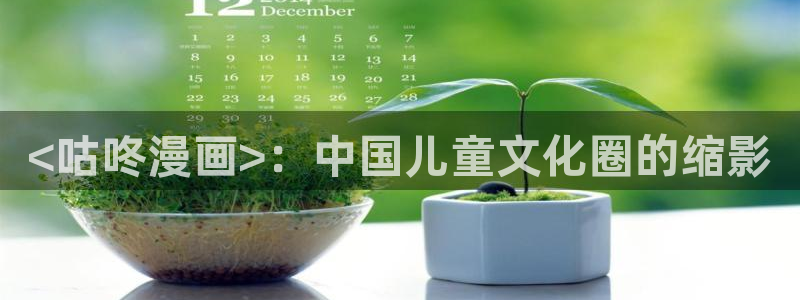 漫蛙2ios版本