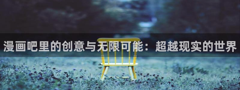 漫蛙漫画官网进入