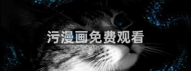 漫蛙漫画网站入口页面