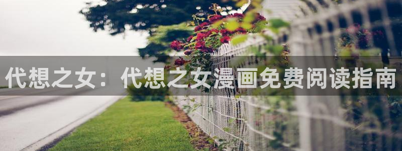 漫蛙国际版