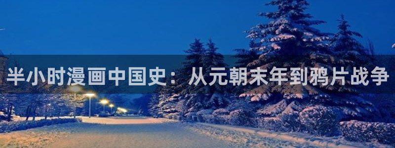 漫蛙2苹果下载