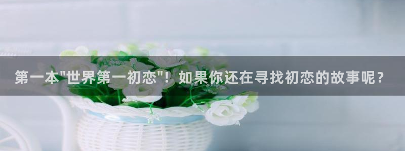 漫蛙漫画免费观看在线：第一本\